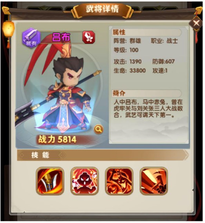 全民主公2手游最新版