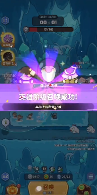 快來當(dāng)領(lǐng)主最新版