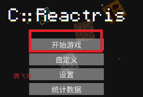 C4R手機版