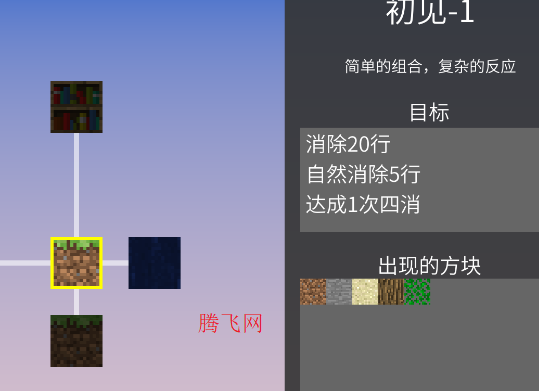 C4R手機版