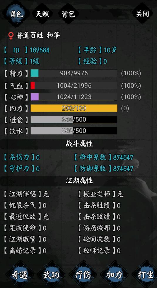 憐花寶鑒無限版
