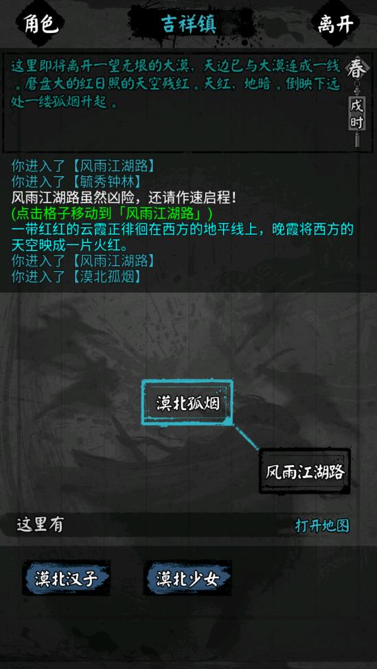 憐花寶鑒無限版