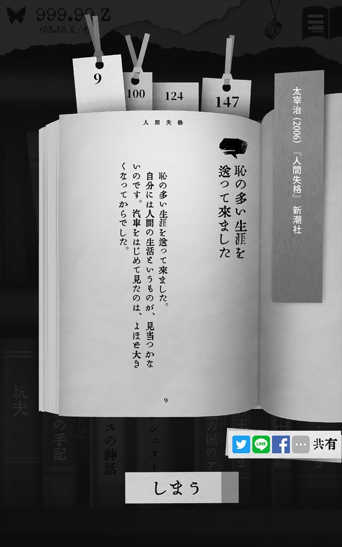 第二自我ALTER EGO正式版