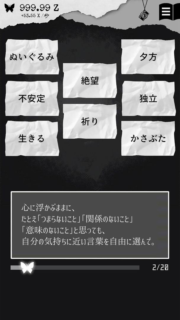 第二自我ALTER EGO正式版