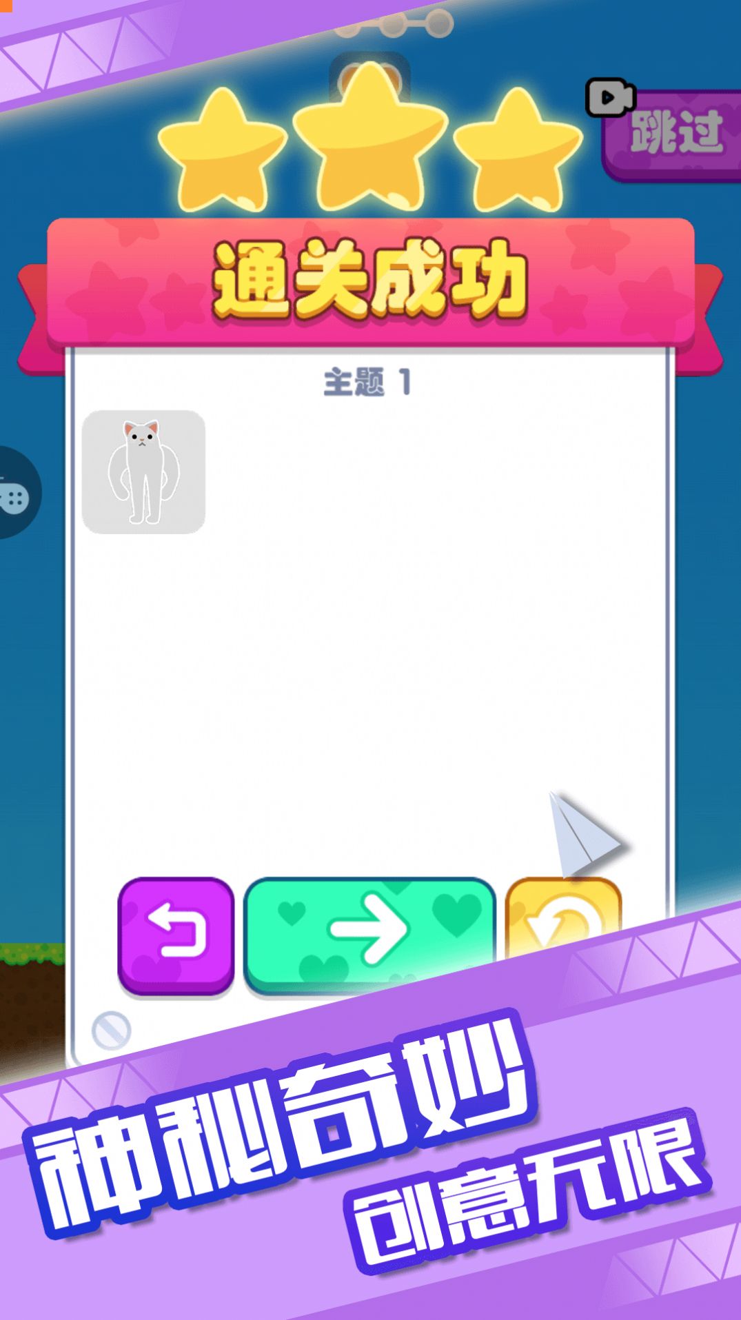 再生游戲