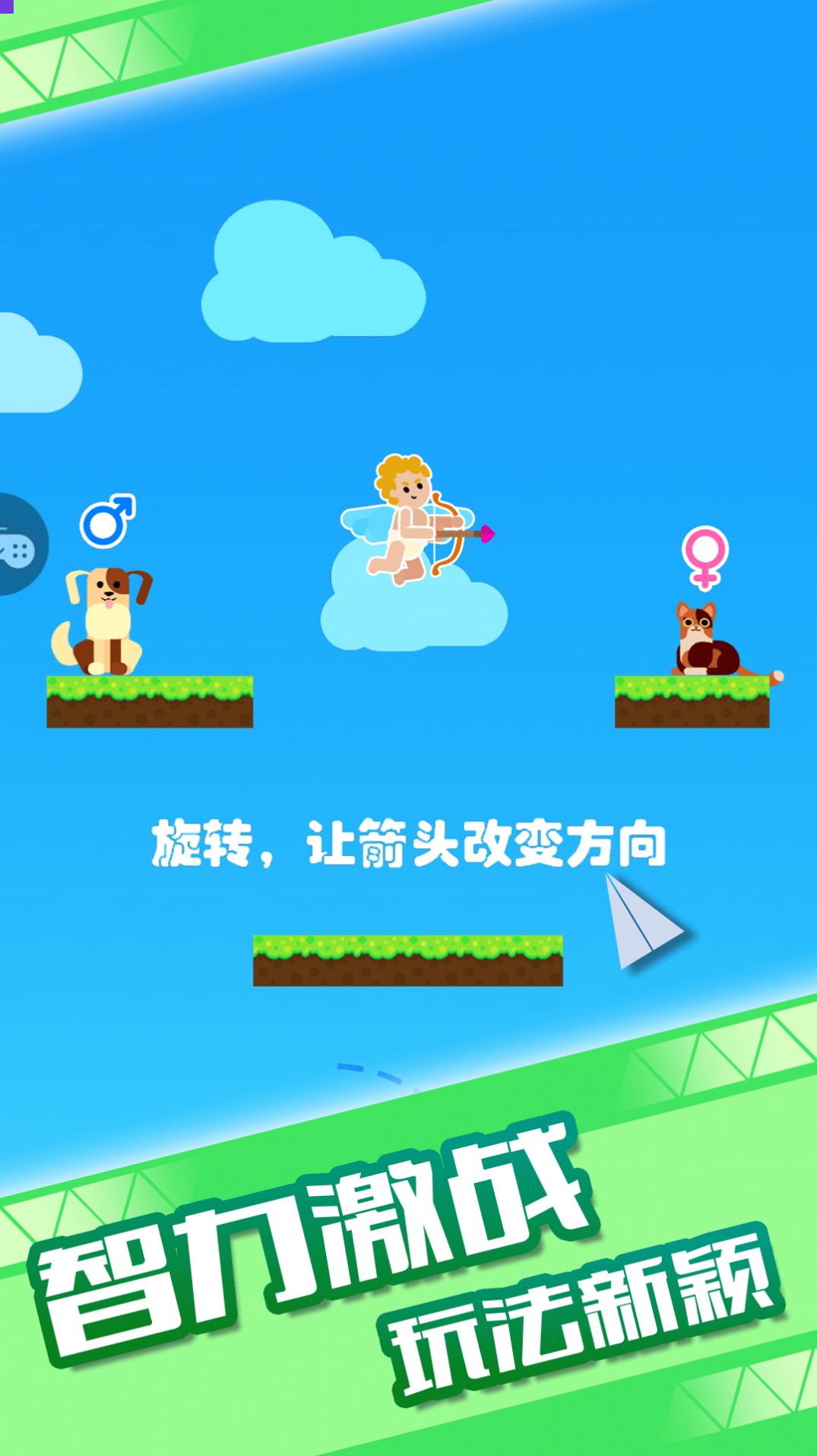 再生游戲