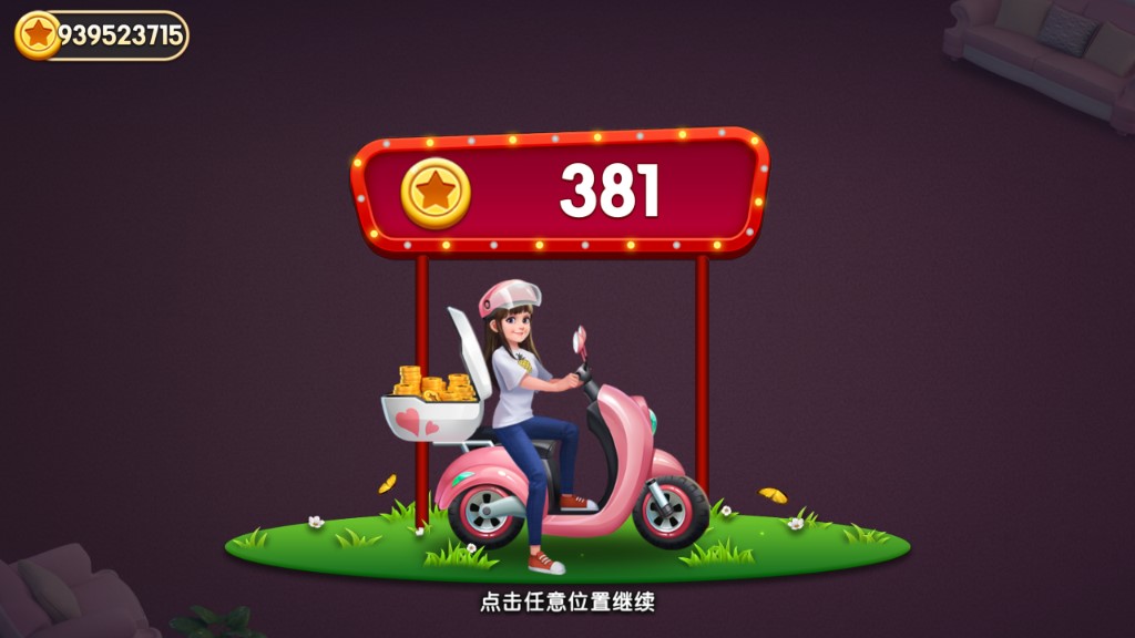 我的小家修改版