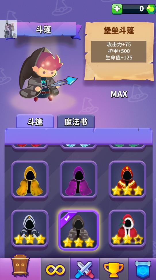 小法師折相思版