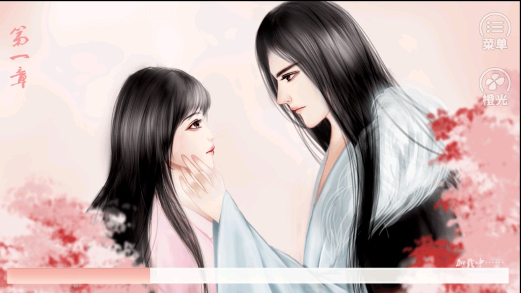 浴火焚生橙光破解版金手指完結(jié)版