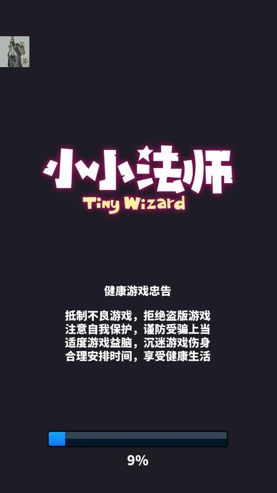 小小法師菜單版