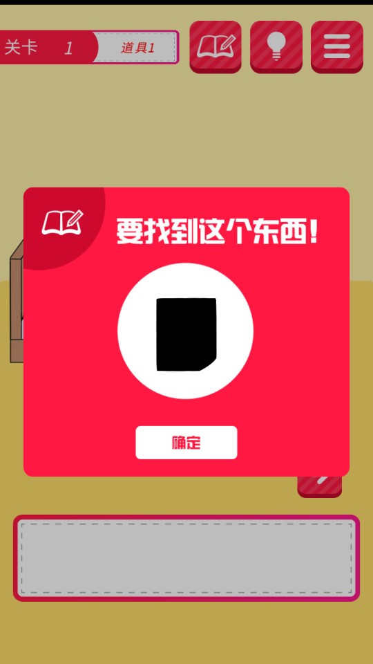 逃離單身幻想官方版