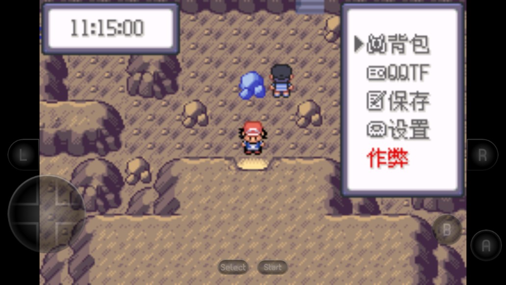 究極綠寶石小智夜志銘終極破解版