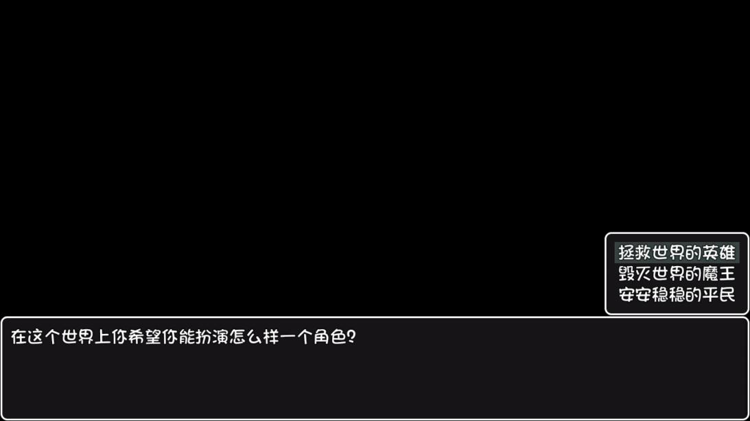 大千世界物品增多版