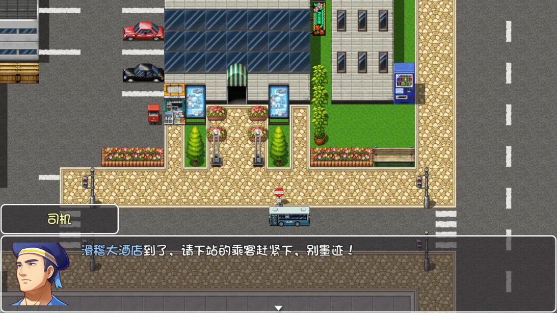 大千世界物品增多版