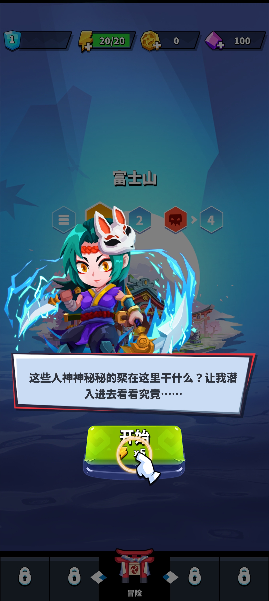 刀鋒忍者官方版