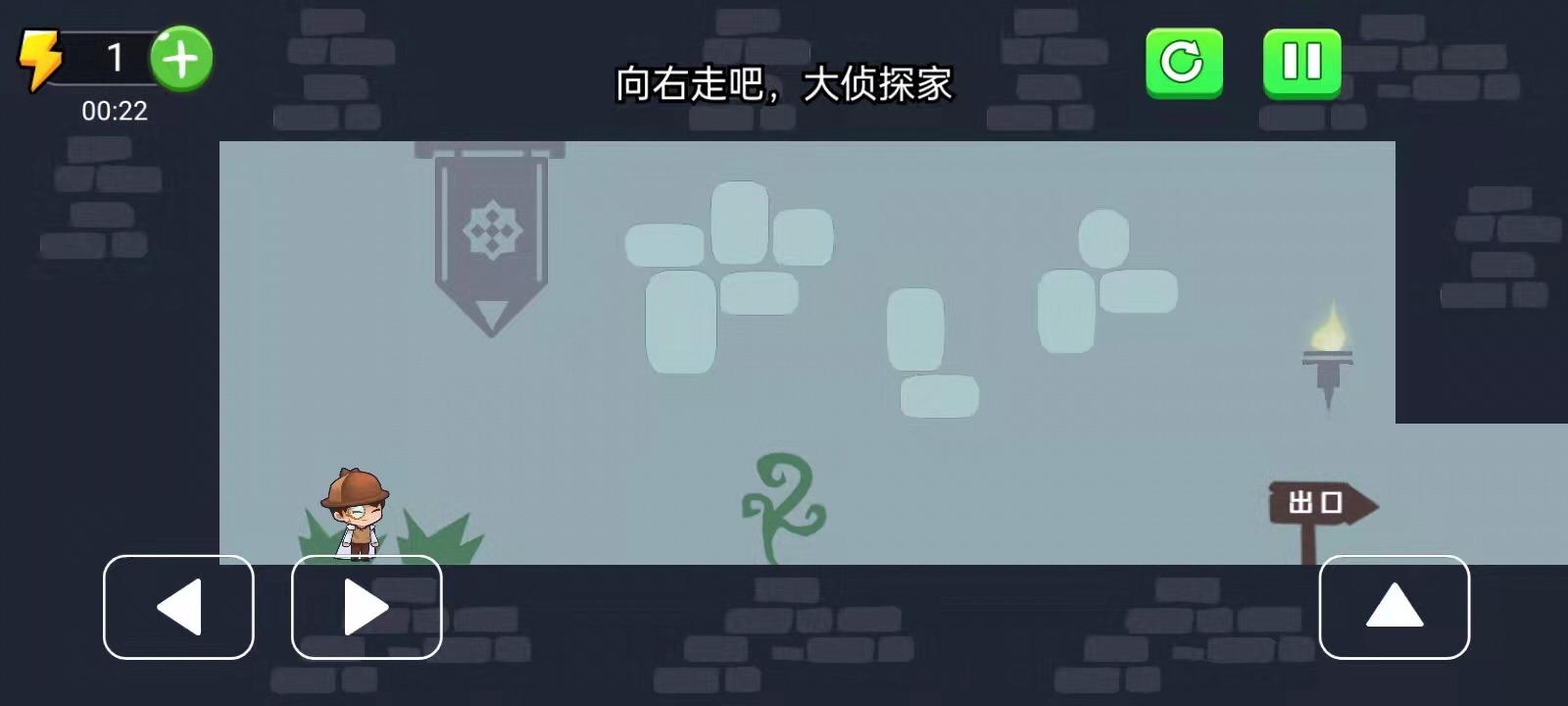 偵探冒險(xiǎn)游戲
