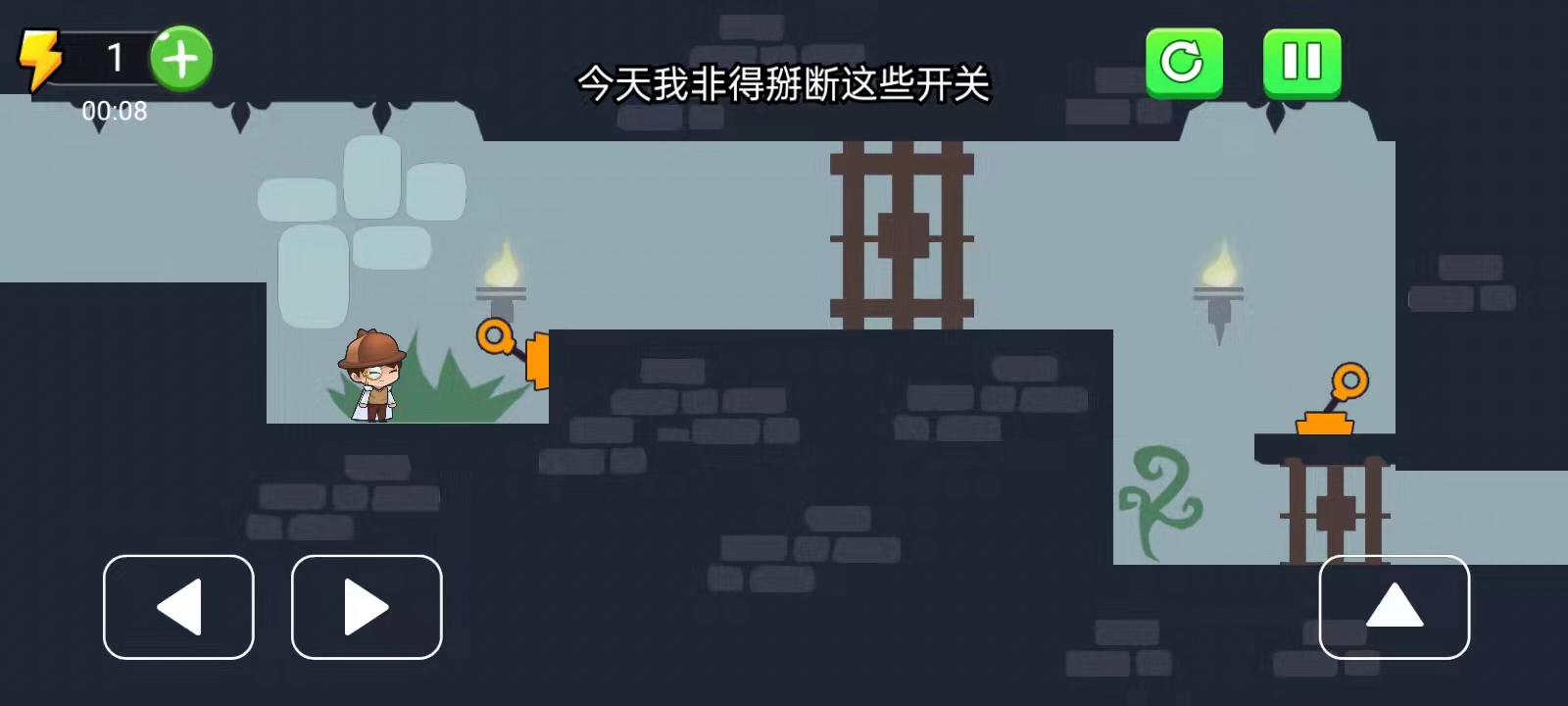 偵探冒險(xiǎn)游戲