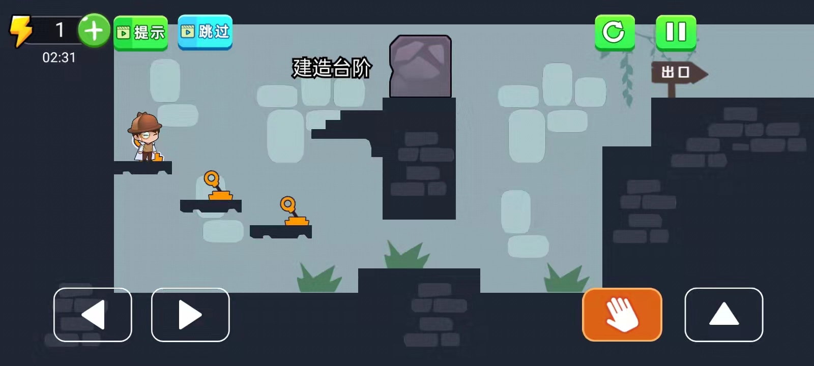 偵探冒險(xiǎn)游戲