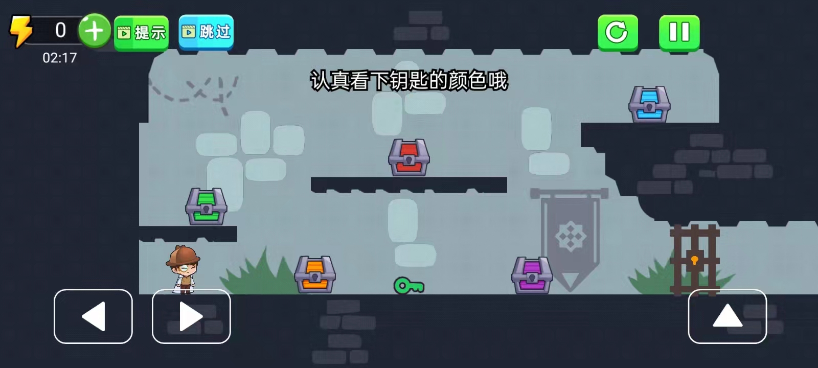 偵探冒險(xiǎn)游戲