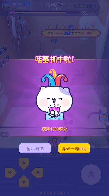 電玩世界手游新版本