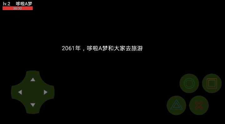 哆啦A夢神明降臨安卓版