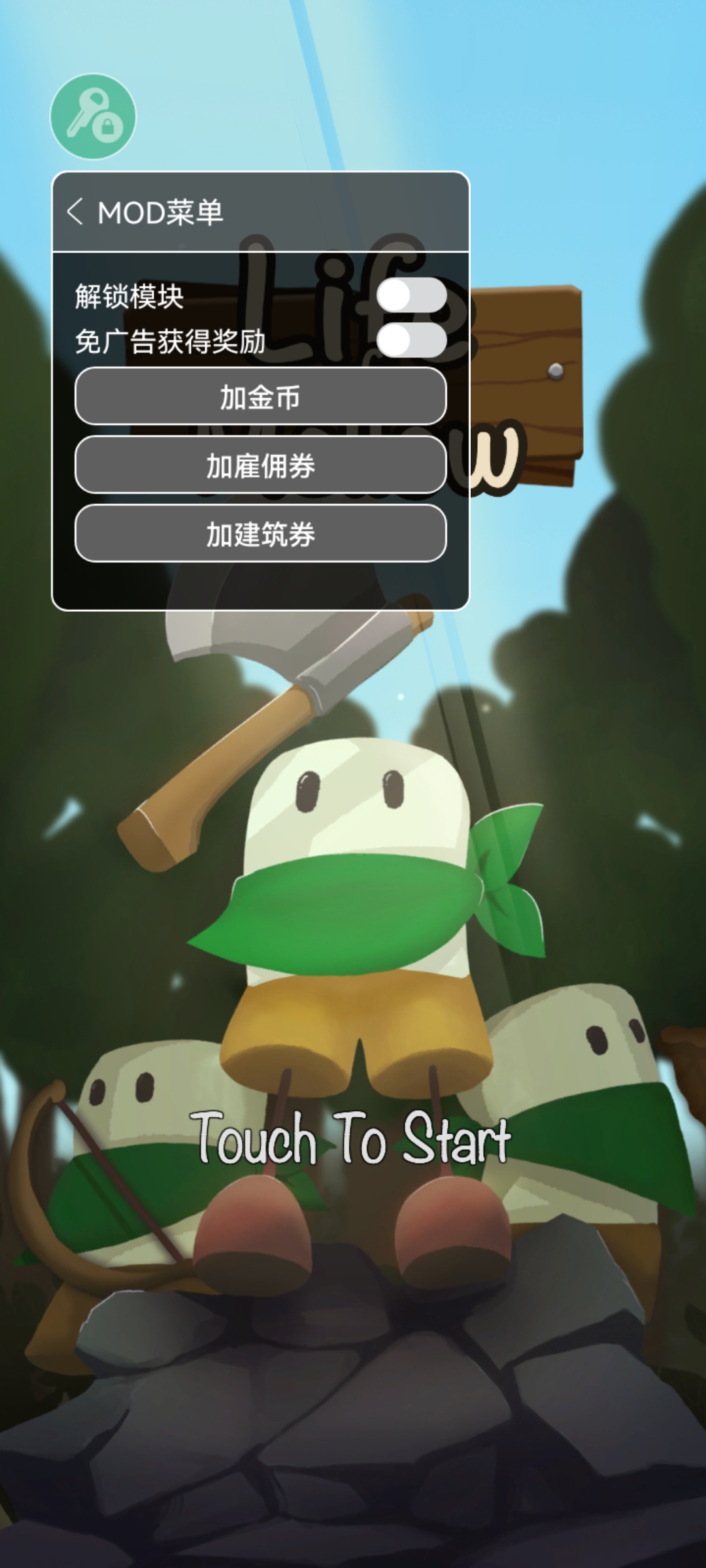 Life Of Mellow 梅洛的生活（內(nèi)置菜單版）