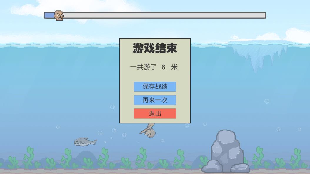 冬泳怪鴿游戲安卓版