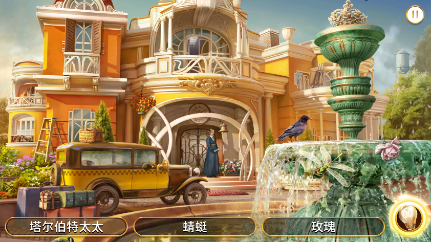 瓊的奇妙旅程新版