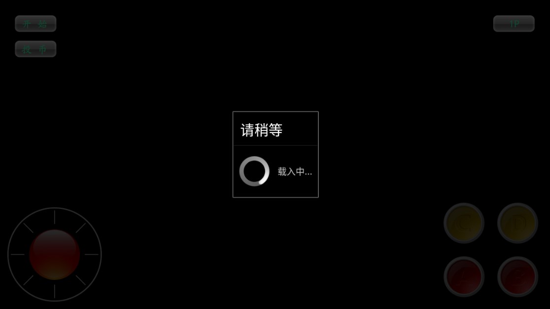 拳皇99手游