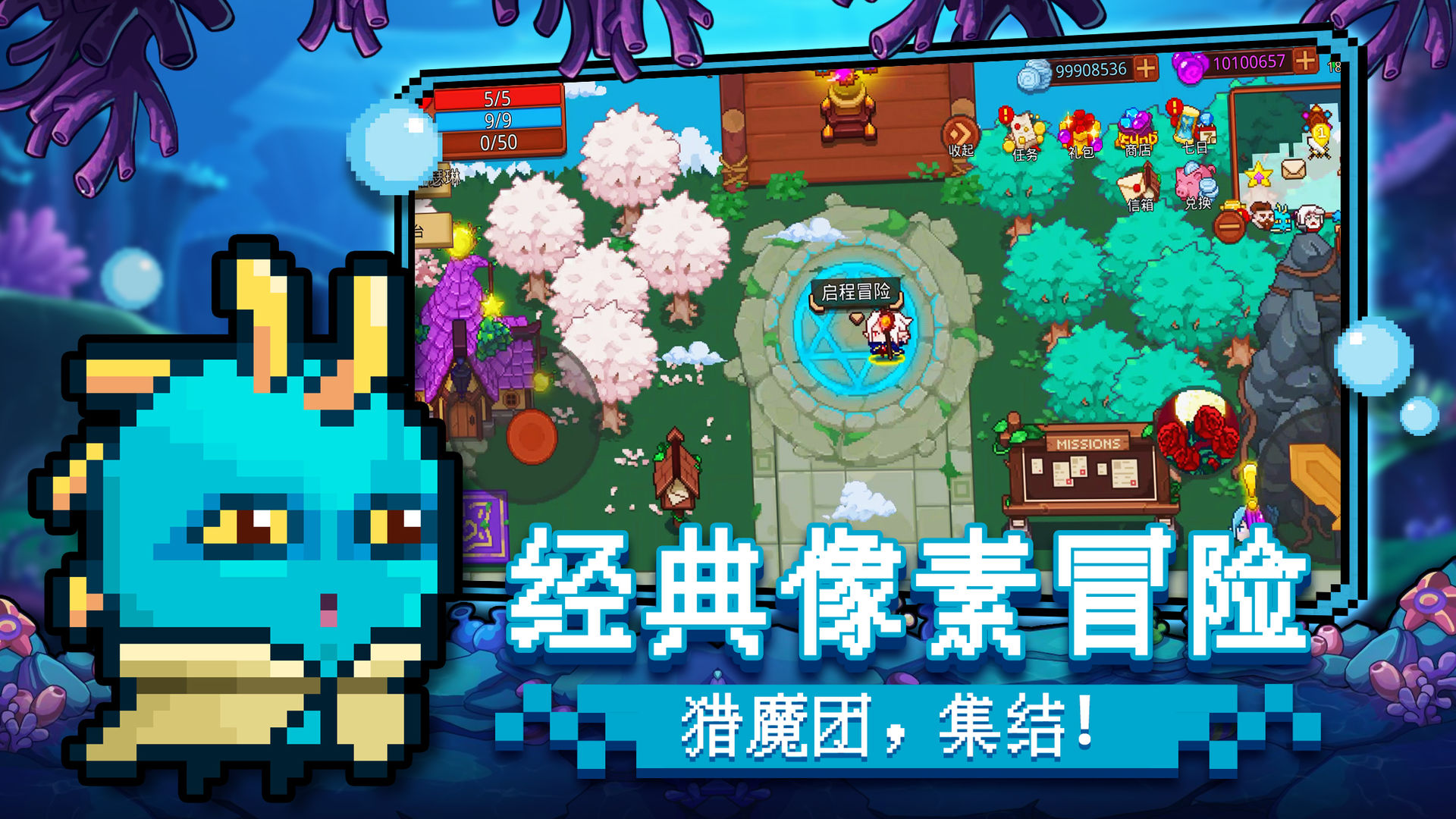 見(jiàn)習(xí)獵魔團(tuán)菜單版
