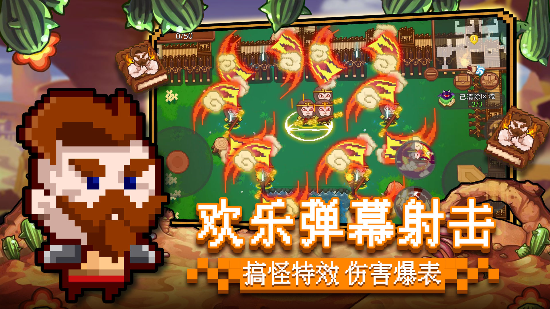 見(jiàn)習(xí)獵魔團(tuán)菜單版