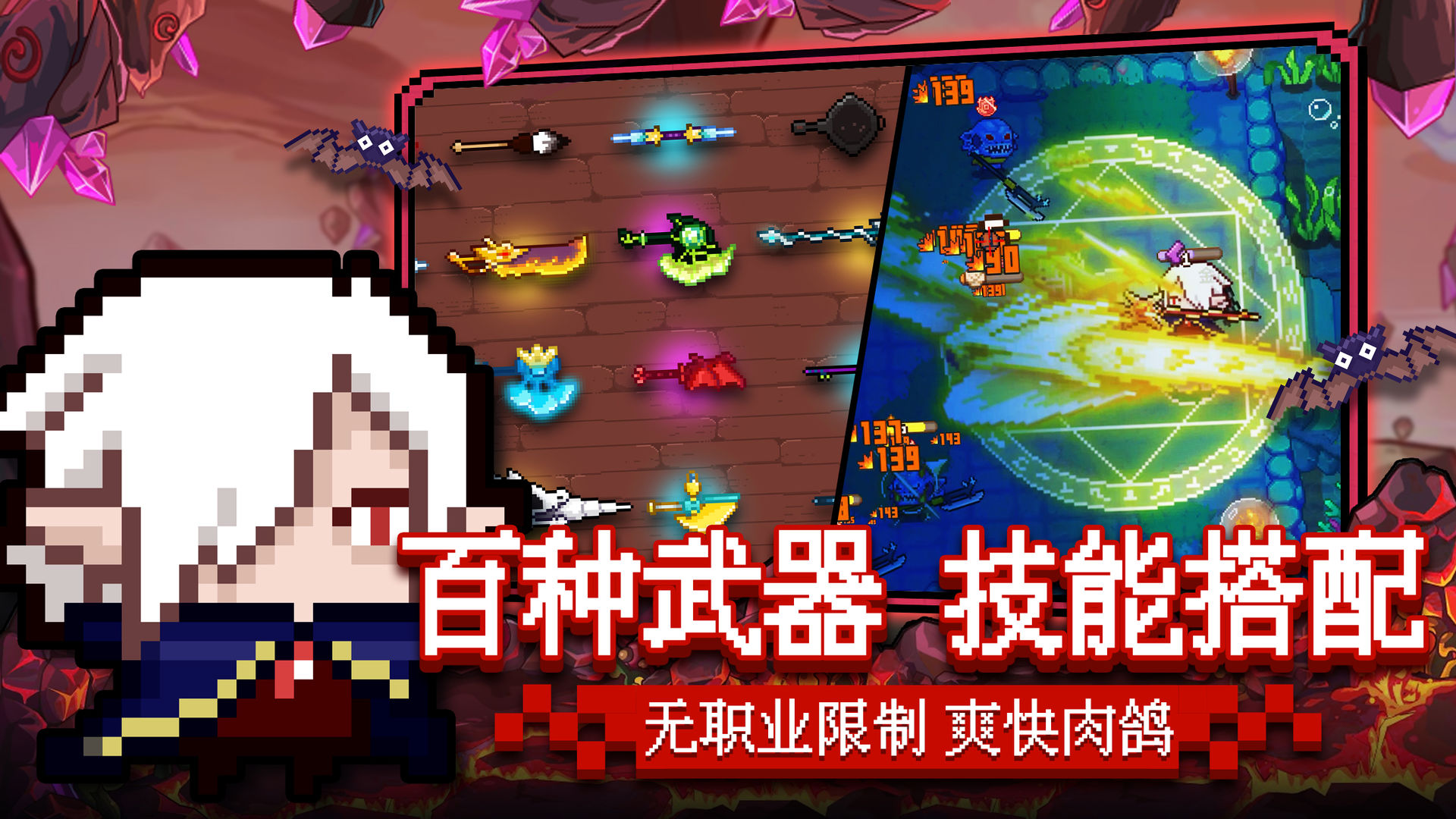見(jiàn)習(xí)獵魔團(tuán)菜單版