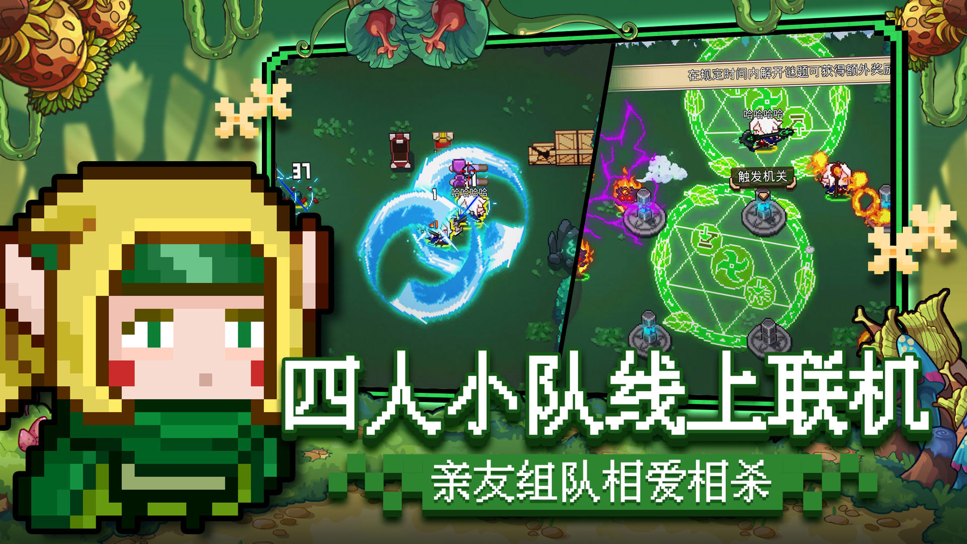見(jiàn)習(xí)獵魔團(tuán)菜單版