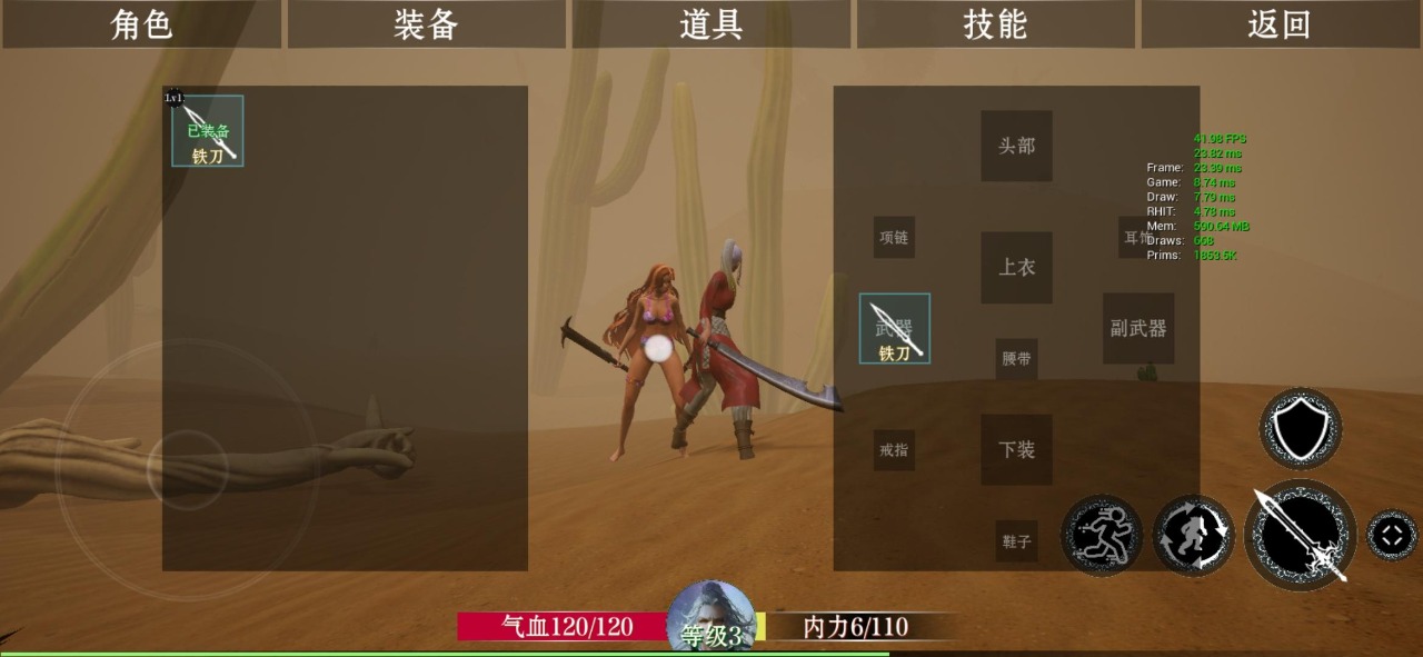 ProjectARPG手游安卓版