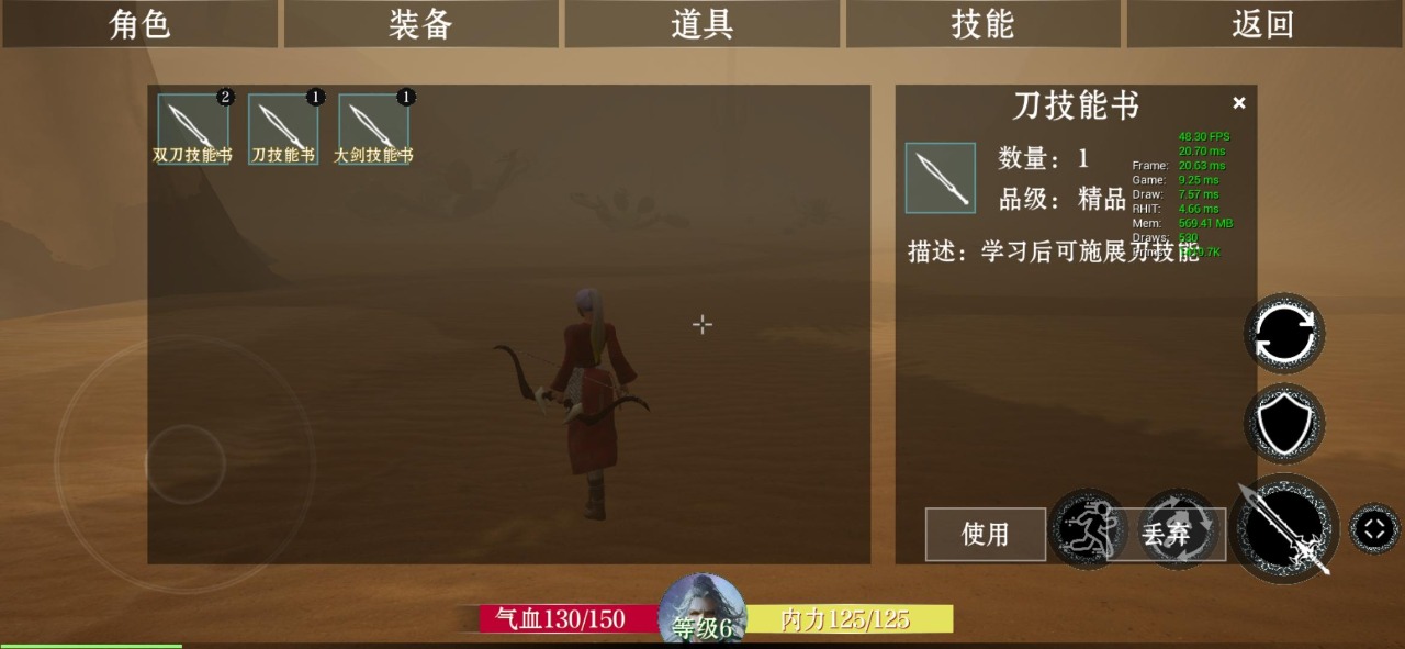 ProjectARPG手游安卓版
