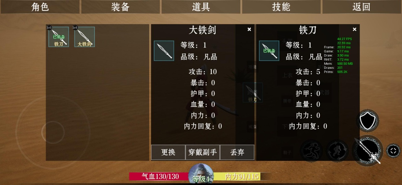 ProjectARPG手游安卓版