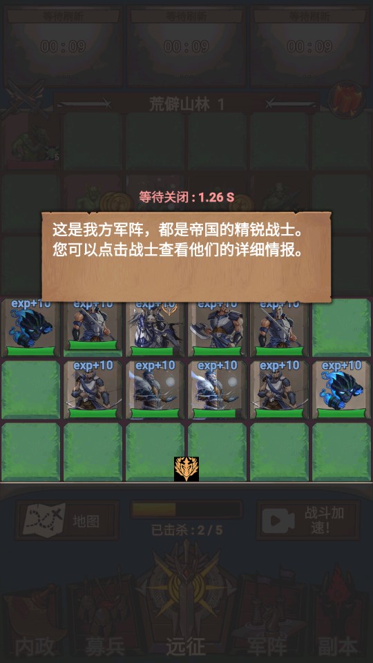 符石遠(yuǎn)征