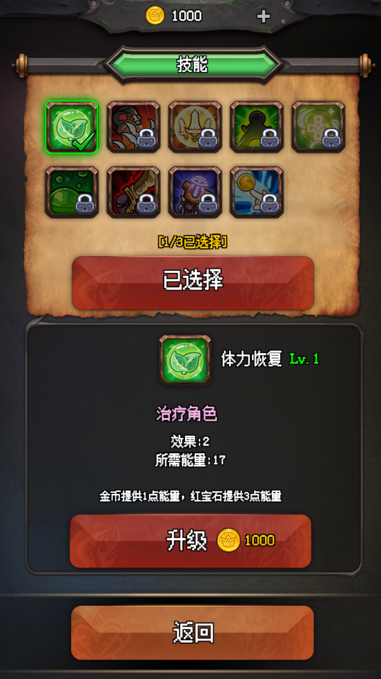 隨機地牢冒險最新版