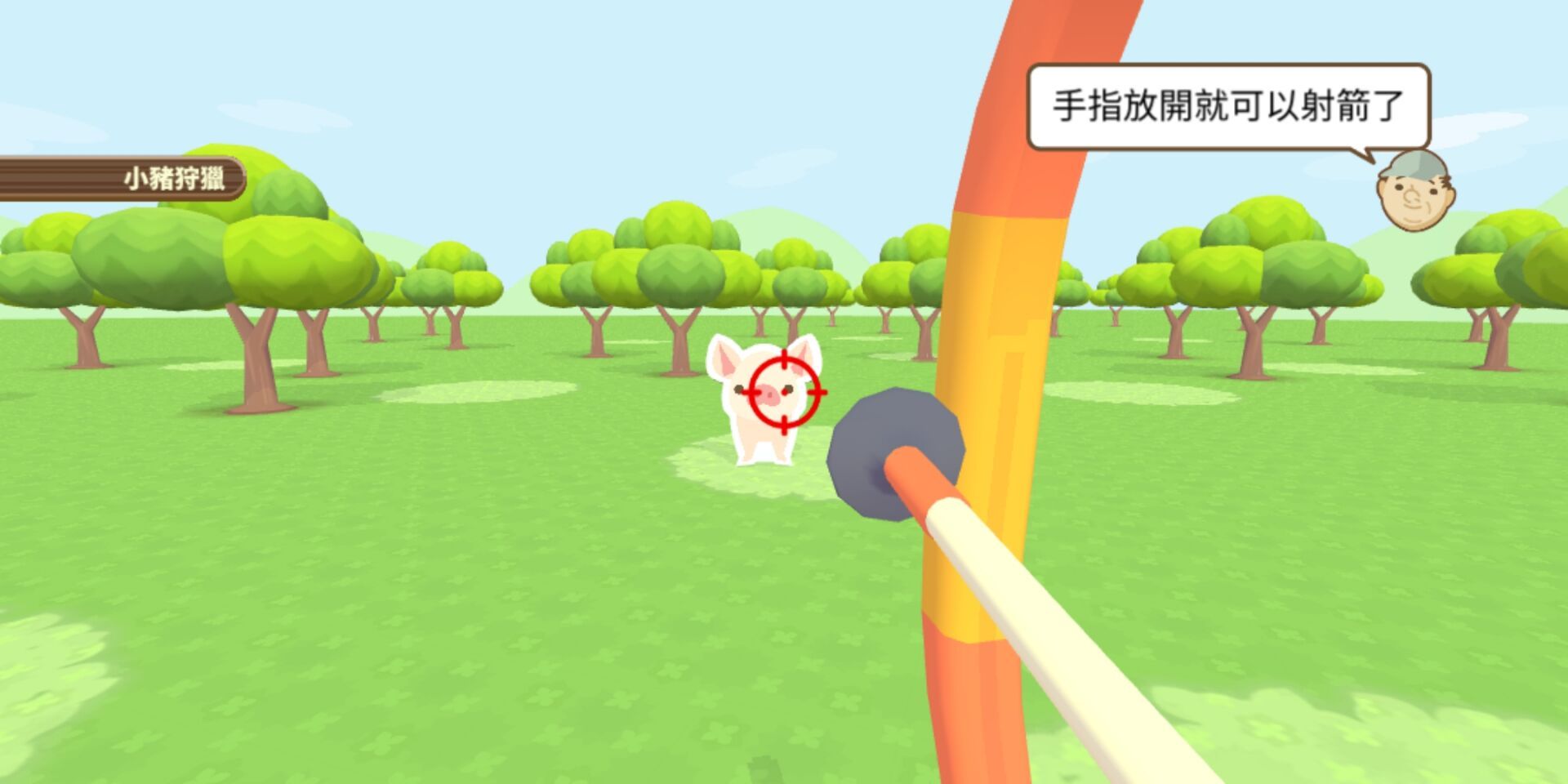 3D養(yǎng)豬場游戲