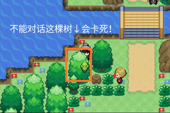 口袋妖怪劍盾10.2漢化版