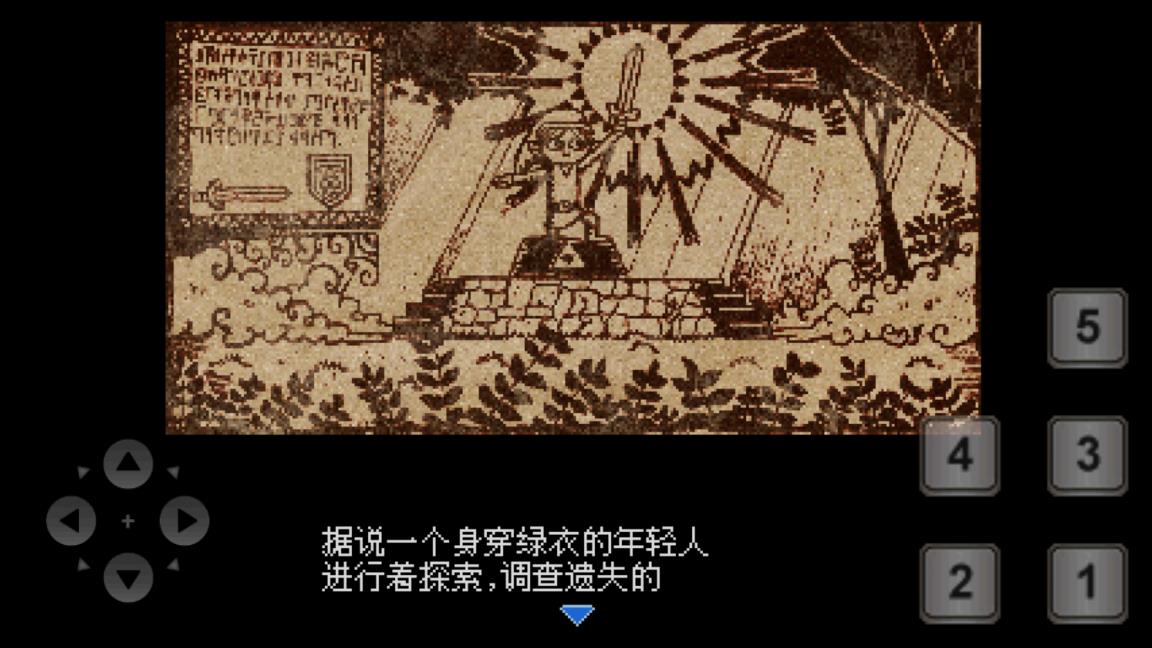 ZSDX塞爾達傳說：太陽神戰(zhàn)士手機版
