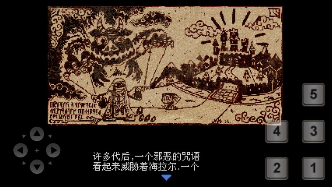 ZSDX塞爾達傳說：太陽神戰(zhàn)士手機版