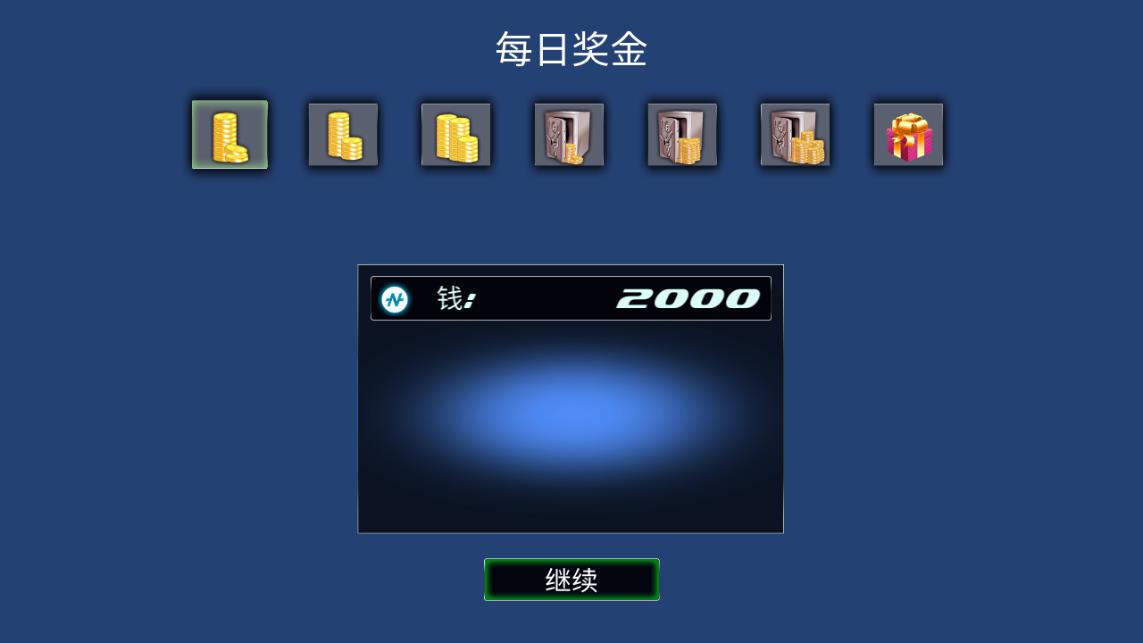 像素武器大師安卓版