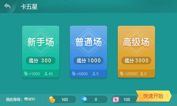 斗棋新版