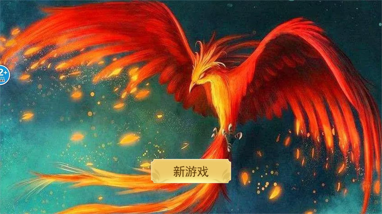 神雕狩獵模擬器官方版下載