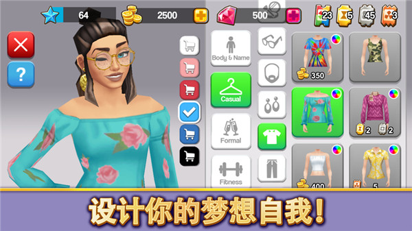 Home Street官方版