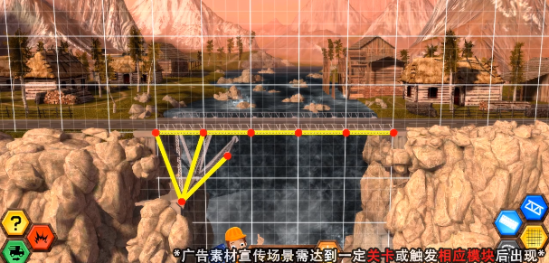 建橋大師游戲安卓版
