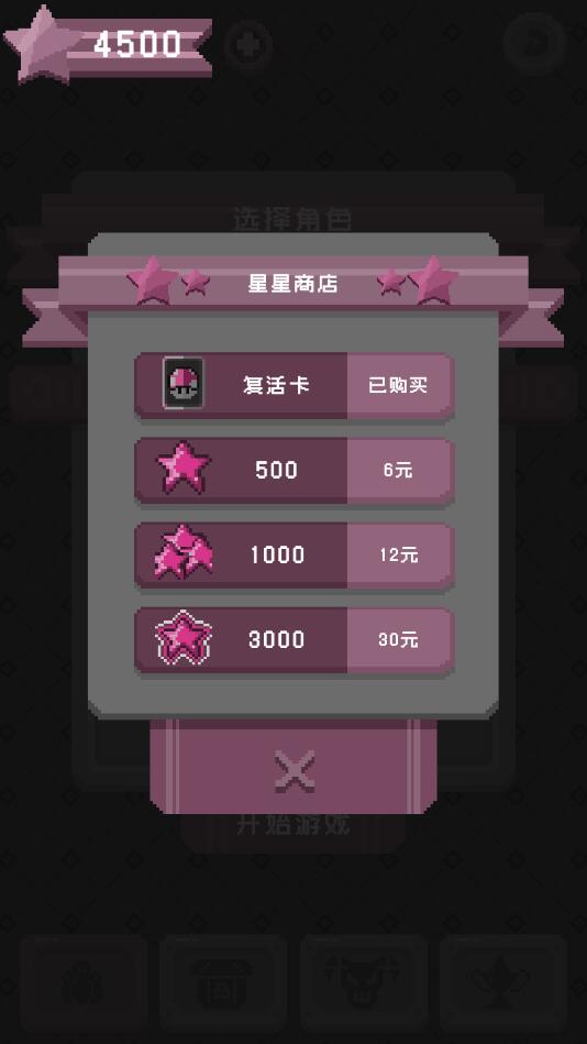 怪蛋迷宮正版