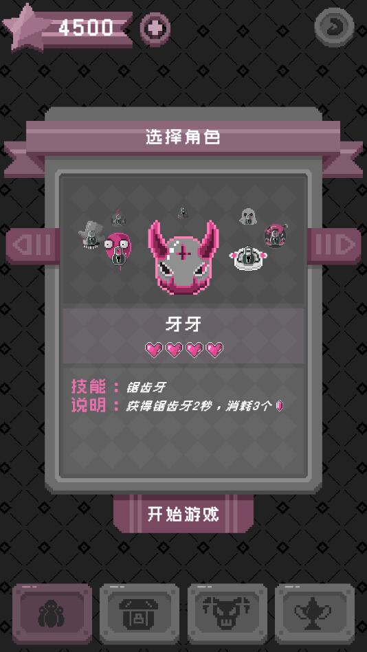 怪蛋迷宮正版