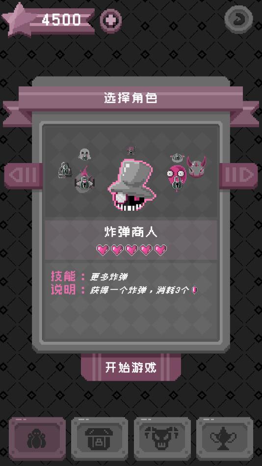 怪蛋迷宮正版